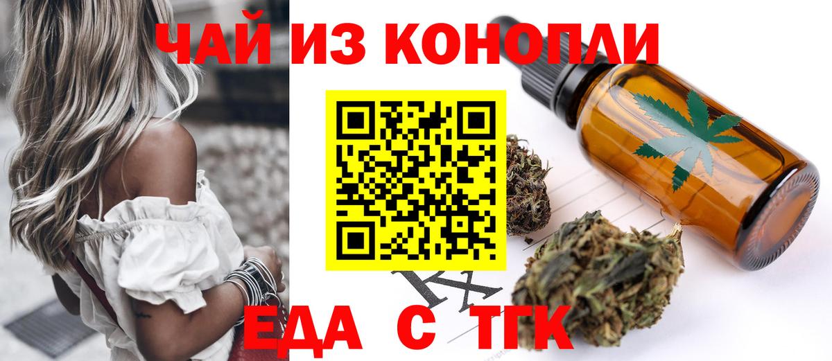Верхний Уфалей  Вход с VPN  МЕФ   Alpha PVP СК   ГАШ  NBOMe  Cocaine  Метадон  Каннабис 