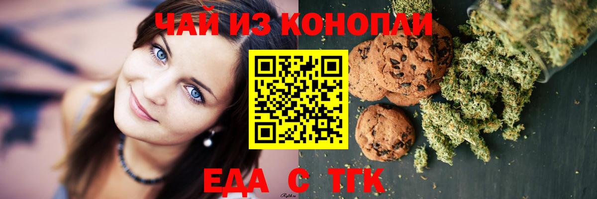 Верхний Уфалей  Canna-Cookies марихуана  Вход с VPN 