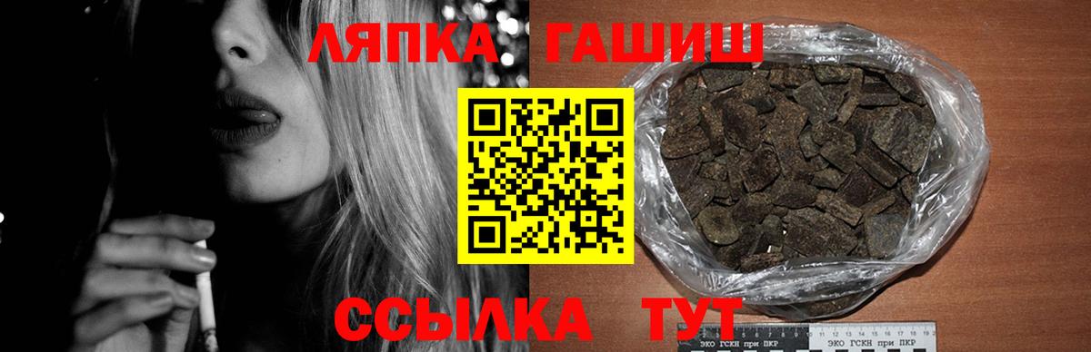 Гашиш ice o lator Верхний Уфалей