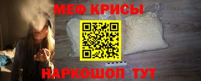 spice Будённовск