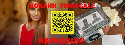 spice Будённовск