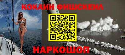 гидра Бугуруслан