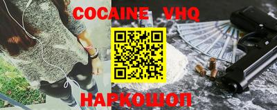 spice Будённовск