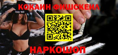гидра Бугуруслан