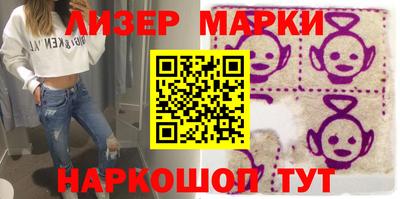 марки nbome Бузулук
