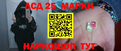 марки nbome Бузулук