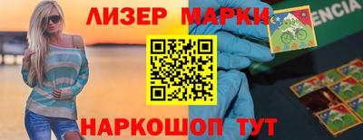 spice Будённовск