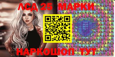spice Будённовск