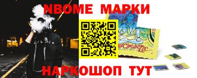 spice Будённовск