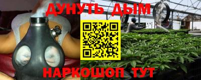 гидра Бугуруслан
