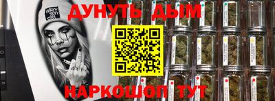 spice Будённовск