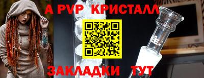 spice Будённовск