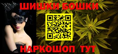 spice Будённовск