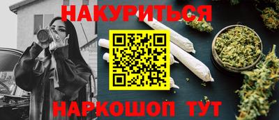 гидра Бугуруслан