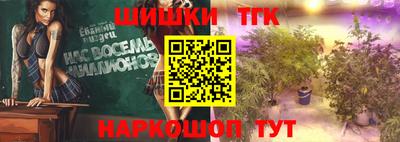 гидра Бугуруслан