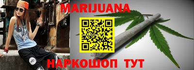 гидра Бугуруслан