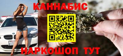 гидра Бугуруслан
