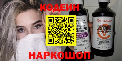 spice Будённовск