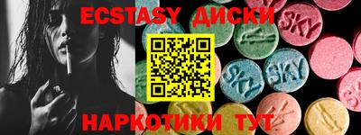 spice Будённовск