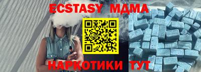 гидра Бугуруслан
