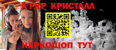 гидра Бугуруслан