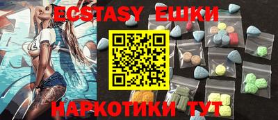 марки nbome Бузулук