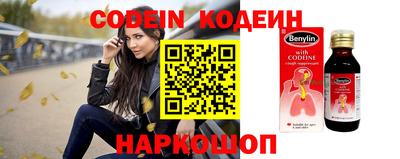 гидра Бугуруслан