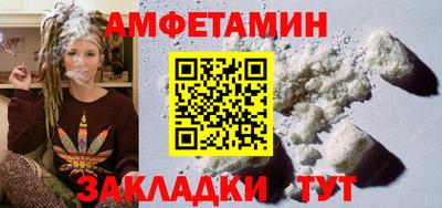 spice Будённовск