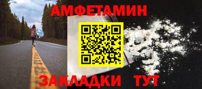 марки nbome Бузулук