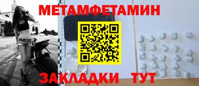 гидра Бугуруслан
