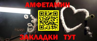 марки nbome Бузулук