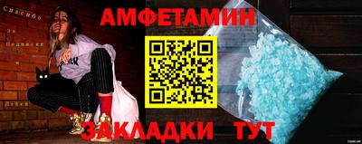 spice Будённовск