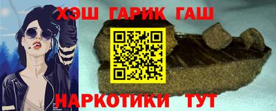 гидра Бугуруслан