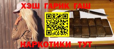 марки nbome Бузулук