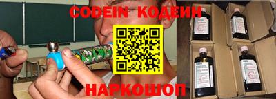 spice Будённовск