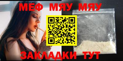 гидра Бугуруслан