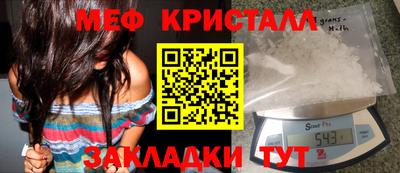 гидра Бугуруслан