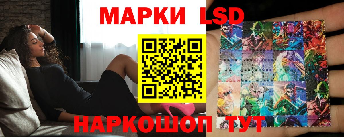LSD-25 экстази ecstasy  ЛСД экстази кислота  Вход с VPN  Верхний Уфалей 