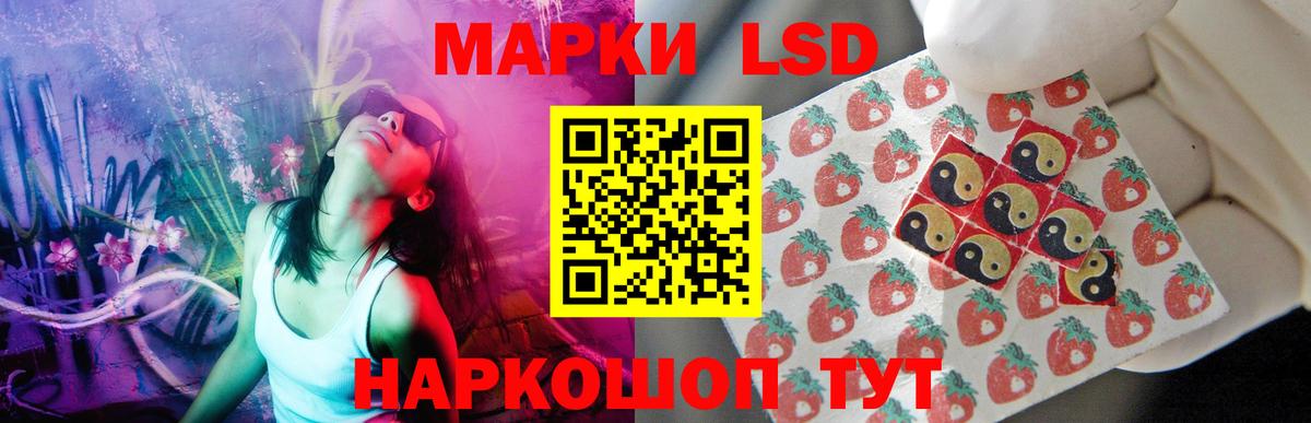 ЛСД экстази ecstasy Верхний Уфалей