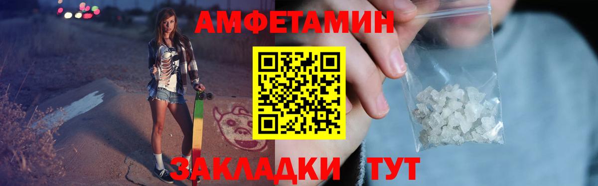 Верхний Уфалей  МЕТАМФЕТАМИН кристалл  Вход с VPN 