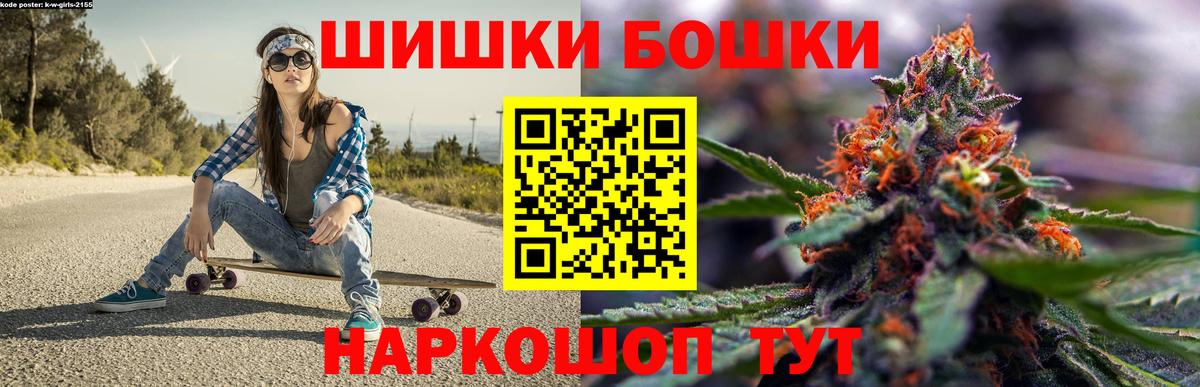 Верхний Уфалей  Канабис тримм  Бошки Шишки план  Вход с VPN  Шишки марихуана Bruce Banner 