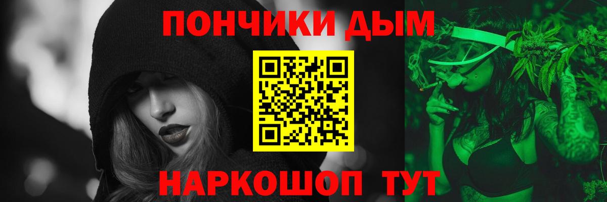 Канабис Верхний Уфалей
